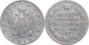 1 rouble 1819 year