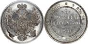 6 рублей 1834 года