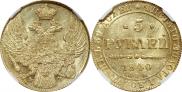 5 roubles 1840 year