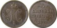 3 kopecks 1843 year