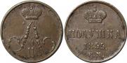 Polushka 1855 year