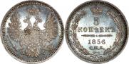 5 kopecks 1856 year