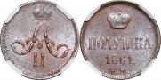 Polushka 1861 year
