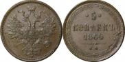 5 копеек 1864 года