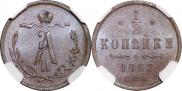 1/2 копейки 1867 года