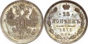 15 kopecks 1873 year