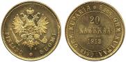 20 марок 1912 года