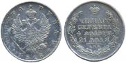 1 rouble 1818 year
