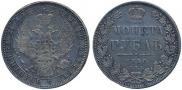 1 rouble 1850 year