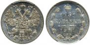 15 kopecks 1911 year