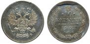 10 копеек 1908 года