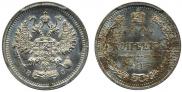 10 kopecks 1915 year
