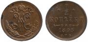 1/2 копейки 1897 года