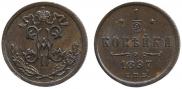 1/2 копейки 1897 года
