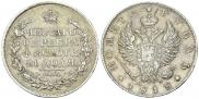 1 rouble 1818 year