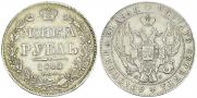 1 рубль 1840 года