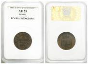 3 гроша 1831 года