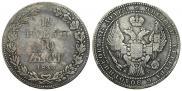 1,5 рубля - 10 злотых 1833 года