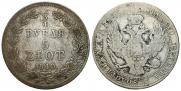 3/4 рубля - 5 злотых 1840 года