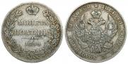 Poltina 1844 year