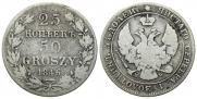 25 копеек - 50 грошей 1846 года