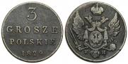 3 гроша 1829 года