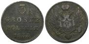 3 гроша 1833 года