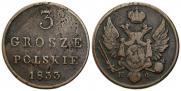 3 гроша 1833 года