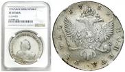 1 rouble 1752 year