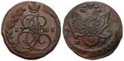 5 копеек 1785 года