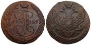 5 kopecks 1789 year