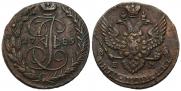 5 kopecks 1789 year