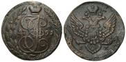 5 kopecks 1791 year