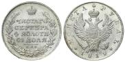 1 rouble 1819 year