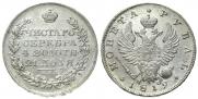 1 rouble 1819 year