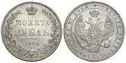 1 rouble 1844 year