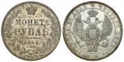 1 rouble 1846 year