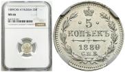 5 копеек 1889 года