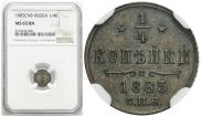 1/4 kopeck 1885 year
