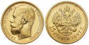 15 roubles 1897 year