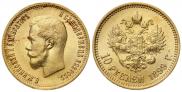 10 roubles 1899 year