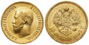 10 рублей 1903 года