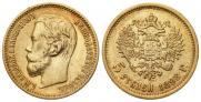 5 roubles 1898 year