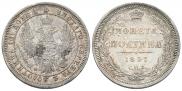 Poltina 1857 year