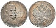 1 rouble 1913 year