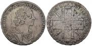 1 рубль 1725 года