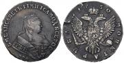 1 рубль 1750 года