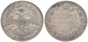 1 рубль 1831 года