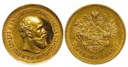 5 roubles 1890 year
