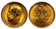 5 roubles 1898 year